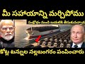 Global Energy Crisis: Why India Is Safe While Others Are Struggling!