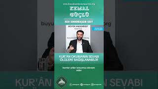 KUR'AN OKUMANIN SEVABI ÖLÜLERE BAĞIŞLANABİLİR #medeniyet #güçlü #kuran #vefat #bağış