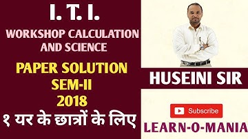 ITI Workshop calculation and science by Huseini sir (AITT Paper solution Sem - II 2018)