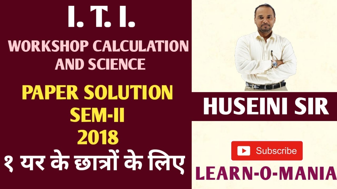 ITI Workshop calculation and science by Huseini sir (AITT Paper solution Sem - II 2018)
