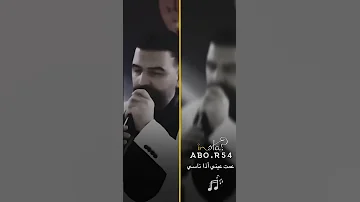 قائد حلمي كالولك بديت أنساك ستوريات انستا 