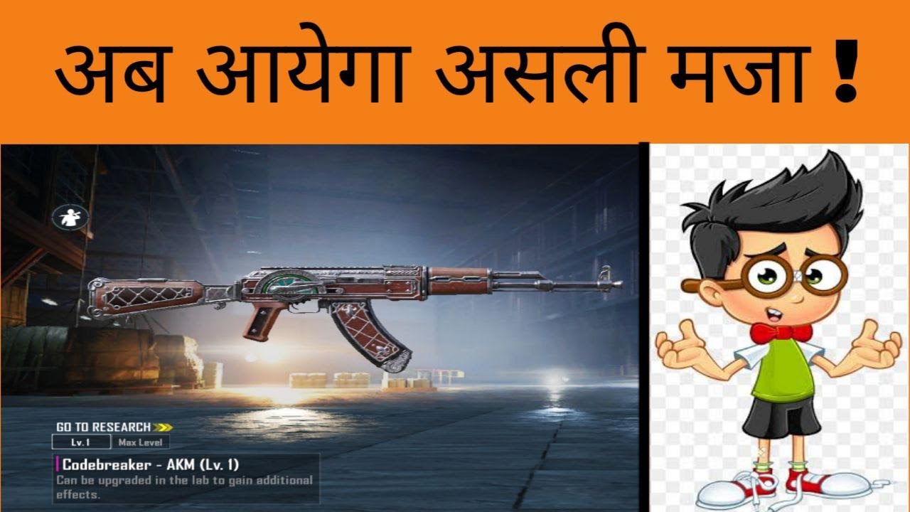 Kya Aaj Bhi Yeh AKM Niklegi ? Pubg New Crate Opening - Akm Crate Opening !!!