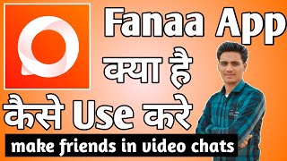 Fanaa App Kaise Use Kare ।। How to use fanaa app ।। Fanaa App screenshot 2