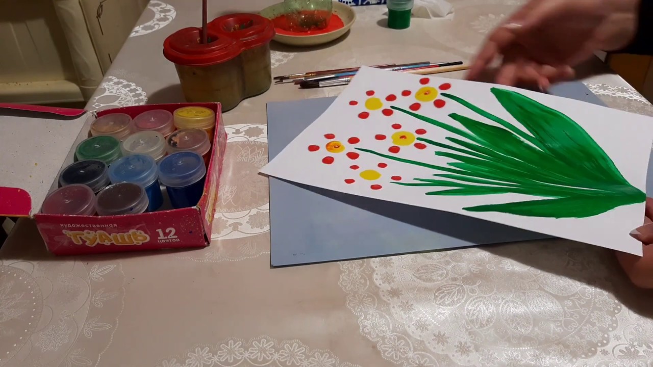 Рисование в нетрадиционной технике «Цветы». - YouTube