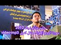 حامد شاکر نجاد 2012 سورة الروم البقرة محفل کمیل  3