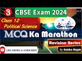 MCQ Ka Marathon || Political Science PYQ Set 3 || Revision By Sobha Ma'am #cbseexam2024
