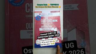 Last days Best Book For Cuet ug exam 2026 | cuet ug question bank book 2026 #oswaal #oswaalcuetug