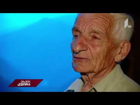 ორად გაყოფილი მაჭახლის ხეობა. \"ახალი კვირა\". 22/07/2018