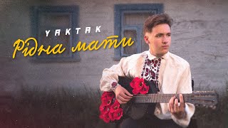 Video voorbeeld van "YAKTAK - Рідна мати"