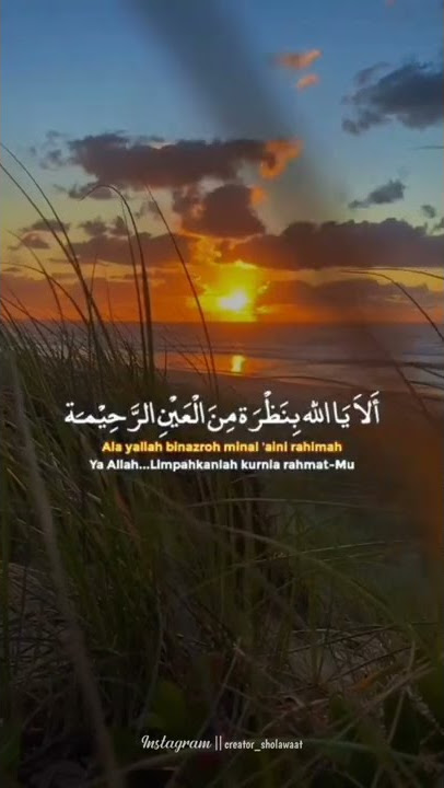 Sholawat Ala Yallah Binadrzoh 📽IG : creator_sholawaat