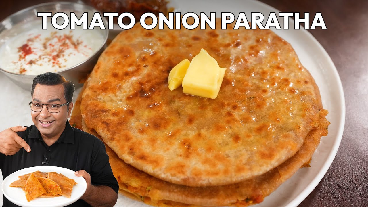 टमाटर प्याज का ऐसा पराठा जिससे पेट भरेगा मन नहीं। onion tomato paratha recipe | Chef Ajay Chopra