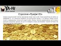 Картинки Майнкрафт для Оформления Канала на Youtube