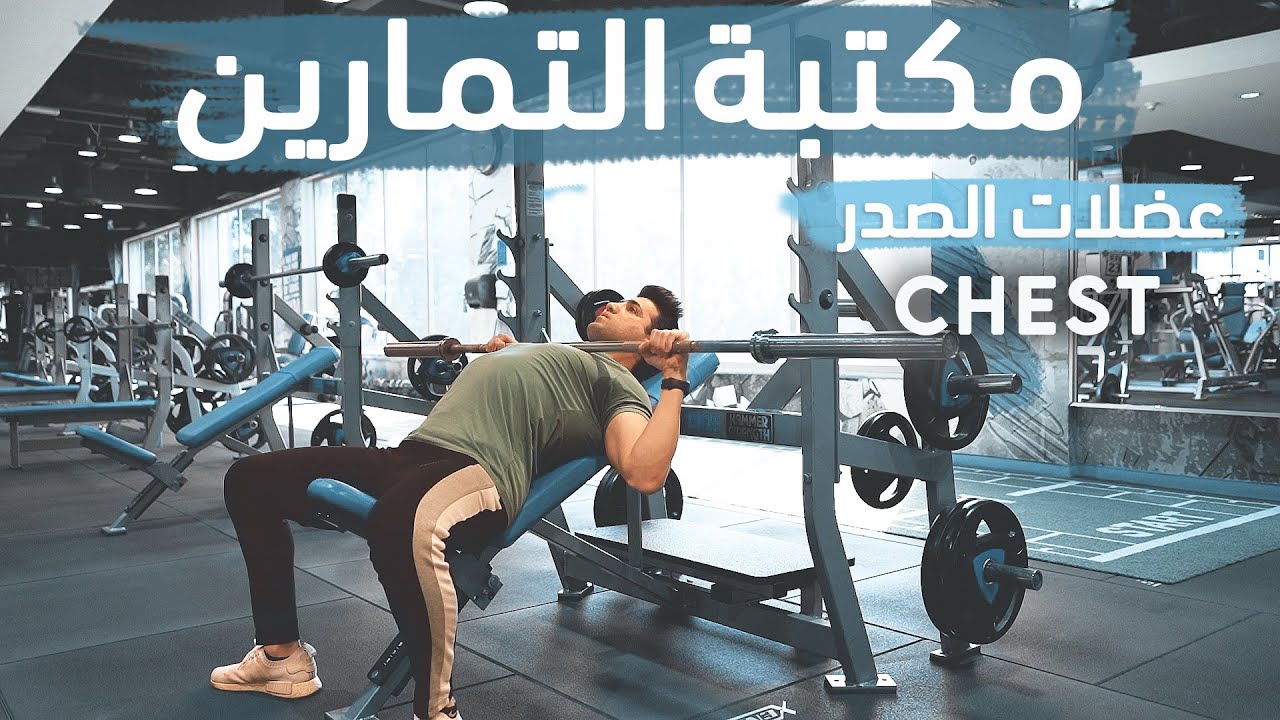 dumbbell-bench-press-youtube