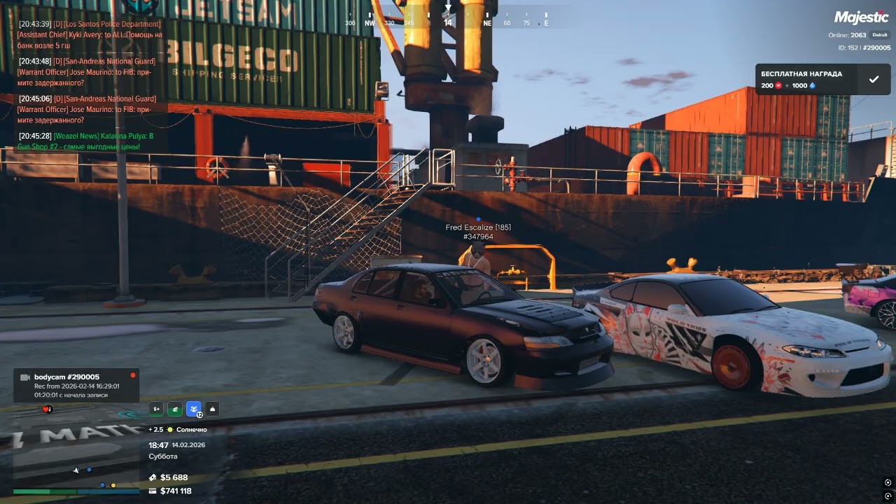 Grand Theft Auto V 2026 02 14   20 41 53 12