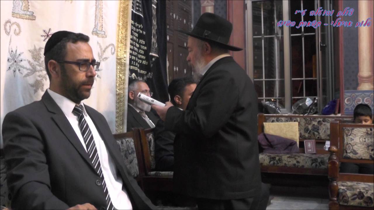 קדיש אל מרוב חסדך חכם יוסף בוזו מקאם צבא בבהכנ''ס עדס מצש''ק מטות תשע''ו