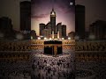 Labbaik Allahhumma Labbaik |Hajj | Talbiah #hajj #youtubeshorts #ytshorts