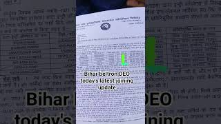 Bihar beltron DEO today's latest joining update 😍 #beltron_deo #deo #jobs #joiningupdate #explore