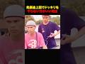 AirPodsをあげるドッキリ史上最悪の結末 #shorts