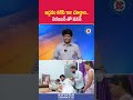 ఇద్దరం కలిసి ‘OG' చూద్దాం.. నిరంజన్ తో పవన్ | #pawankalyan #ogmovie #janasena #fanmoment #niranjan