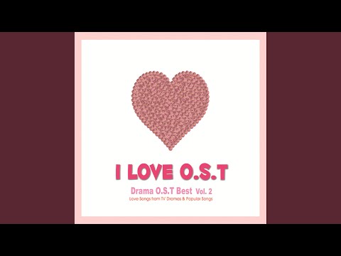 그대는 어디에 (Remastered, SBS 태양의 남쪽)
