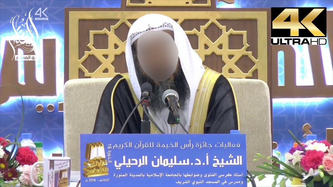 هل يجب على المرأة تغطية قدميها في الصلاة ؟ - الشيخ سليمان الرحيلي