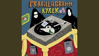 Смотреть клип Он Да Майк