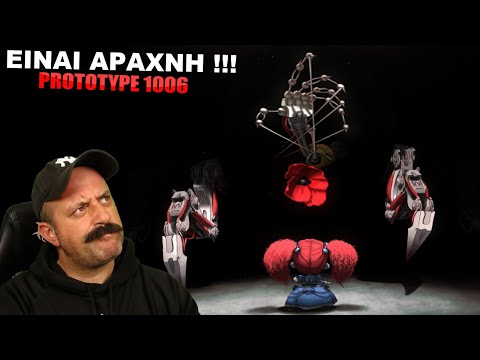 ΜΟΛΙΣ ΕΣΚΑΣΕ ! ΓΙΑ ΠΡΩΤΗ ΦΩΡΑ ΒΛΕΠΟΥΜΕ ΤΟ PROTOTYPE 1006 ΣΕ ΕΙΚΟΝΑ POPPY PLAYTIME 5