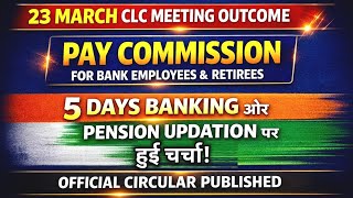 Pay Commission For Bankers Clc Meeting 23 March Outcome Remove Iba For Settlements