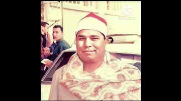 الشيخ محمد الليثي سورة النبأ