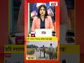 জমি দখলের বিরুদ্ধে প্রতিবাদ বন্ধ রাস্তা!N18S #shorts