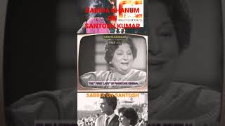 Sabiha Khanum Interview on Santosh Kumar| Sabiha Khanum bio & filmography| Pakistani movies| FNCTV