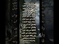 حبينا بنت حضريه