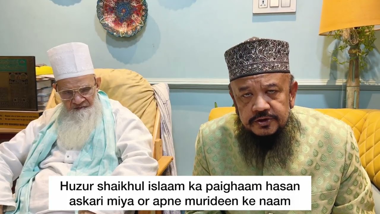 Huzur Shaikhul Islam Ka Paigham Hasan Askari Miya Ke Naam | @GulamSaiyedAshrafi 