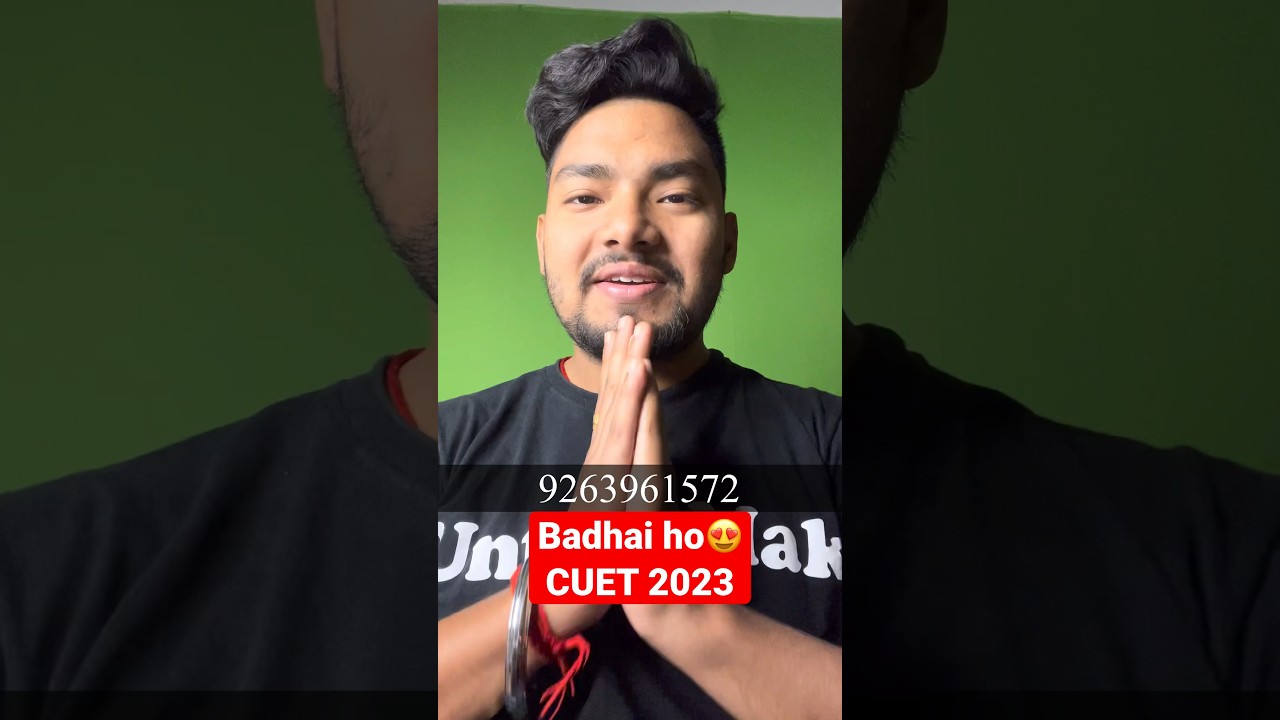 CUET 2023 😍 Big Happy News 🥳🥳