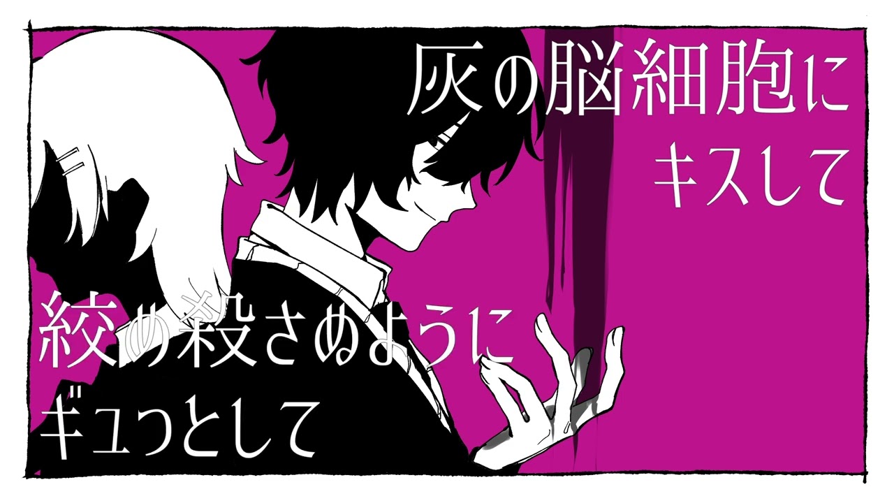 フィクサーズラヴ / KAITO SP