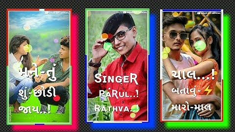 Parul Rathva New Timli Status 2021,Dj remix Timli Status,Bewafa Status #short #gujratistatus #Timli