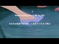【和訳】あなたを見つめると吸い込まれてしまうわ Butterflies -Piper Rockelle-【洋楽】