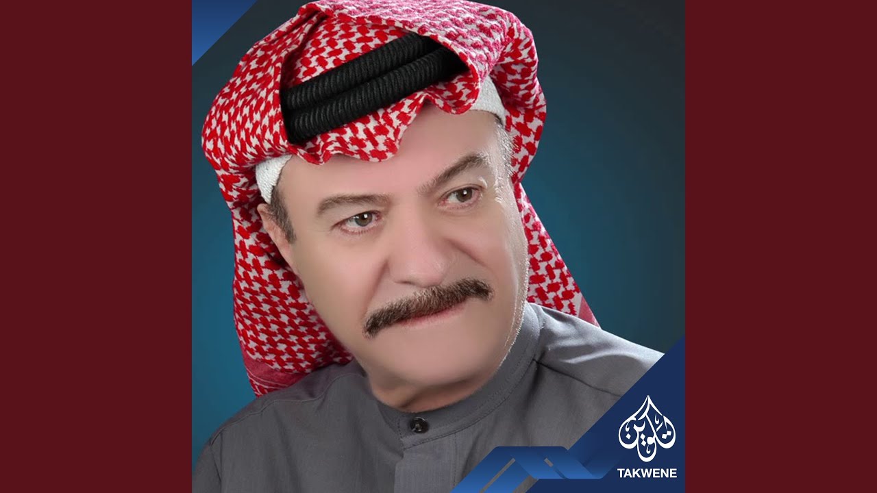 Watch احبك وحب كلمن يحبك on YouTube Watch احبك وحب كلمن يحبك on YouTube