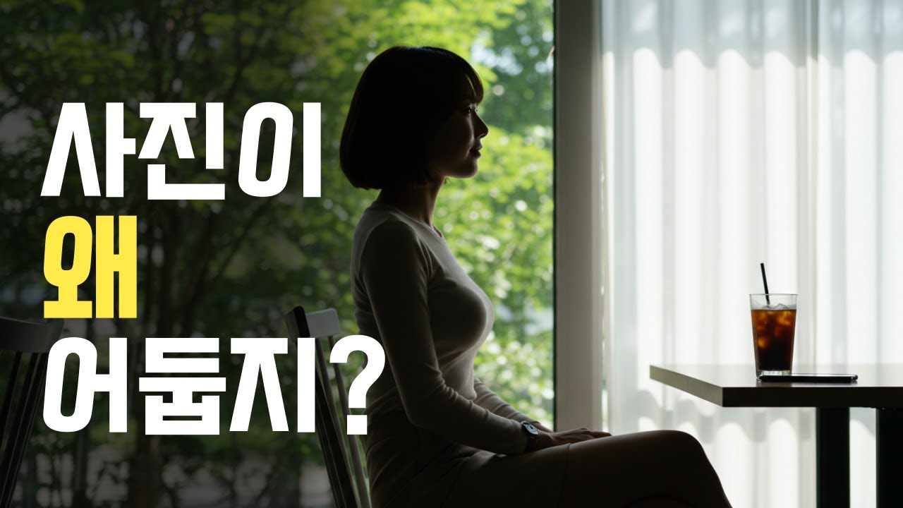 역광 사진의 꿀팁 | 아우라가 폭발하는 인생샷 찍기