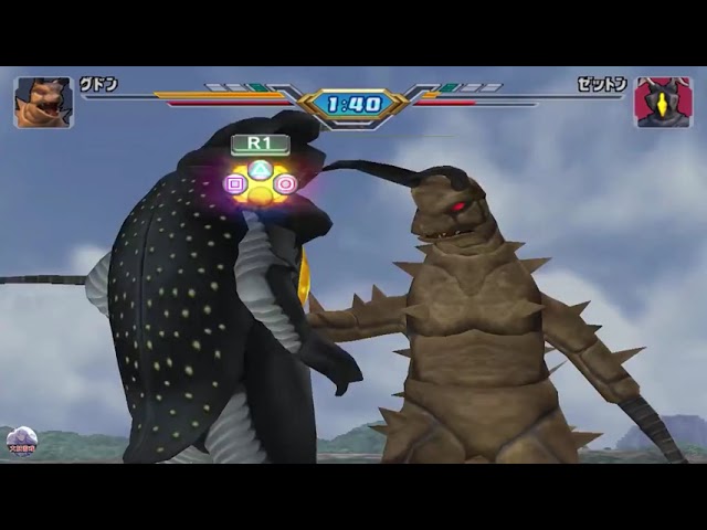 アルティメットルミナス グドンVSツインテール（早期購入特典版