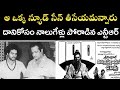 Story Behind Sri Madvirat Veerabrahmendra Swami Charitra | NT Ramarao,Balakrishna | Packup Media