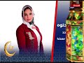 اتتظرونا الاحد الساعه العاشره مساء على قناه الحدث اليوم اتتظرونا الاحد الساعه العاشره مساء على قناه الحدث اليوم