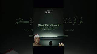 لاشقاء مع القران ولاسعادة الا به#عبدالباسط_عبدالصمد