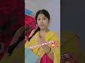 রিয়া ডিপ্রেশনে চলে গেছে 🤣😂#funny #trending #comedy #shortvideo #shorts
