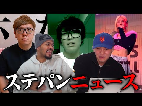 VERSACE ステゴロパンチャーズ ステゴロパンチャーズ - YouTube