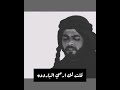 البدوي يكرم ضيفه لو ما حيلته شي زيد وابوكنعان راس غليص