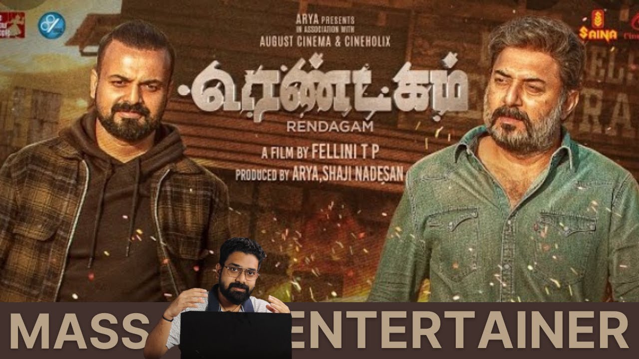 Rendagam Tamil Movie | Aravind Swamy | Kunchako Boban | Teaser Reaction