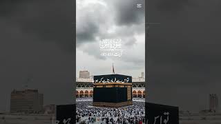 unfrezzmyaccoun surahyasinmubinkitakrar allahhuakbarallahhuakbar duet unfrezzmyaccount