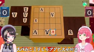 なったお！金に！【ホロライブ/さくらみこ/大空スバル 切り抜き】