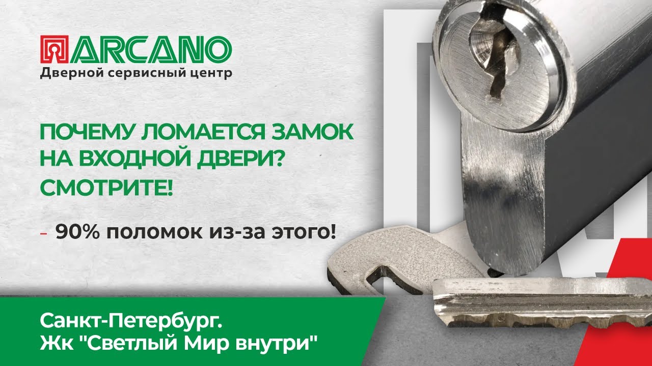 Почему ломается. Почему ломаются замки примета. Как ломаются замки на кварцвиниле. Ломаются замки на кварцвиниловом ламинате почему.